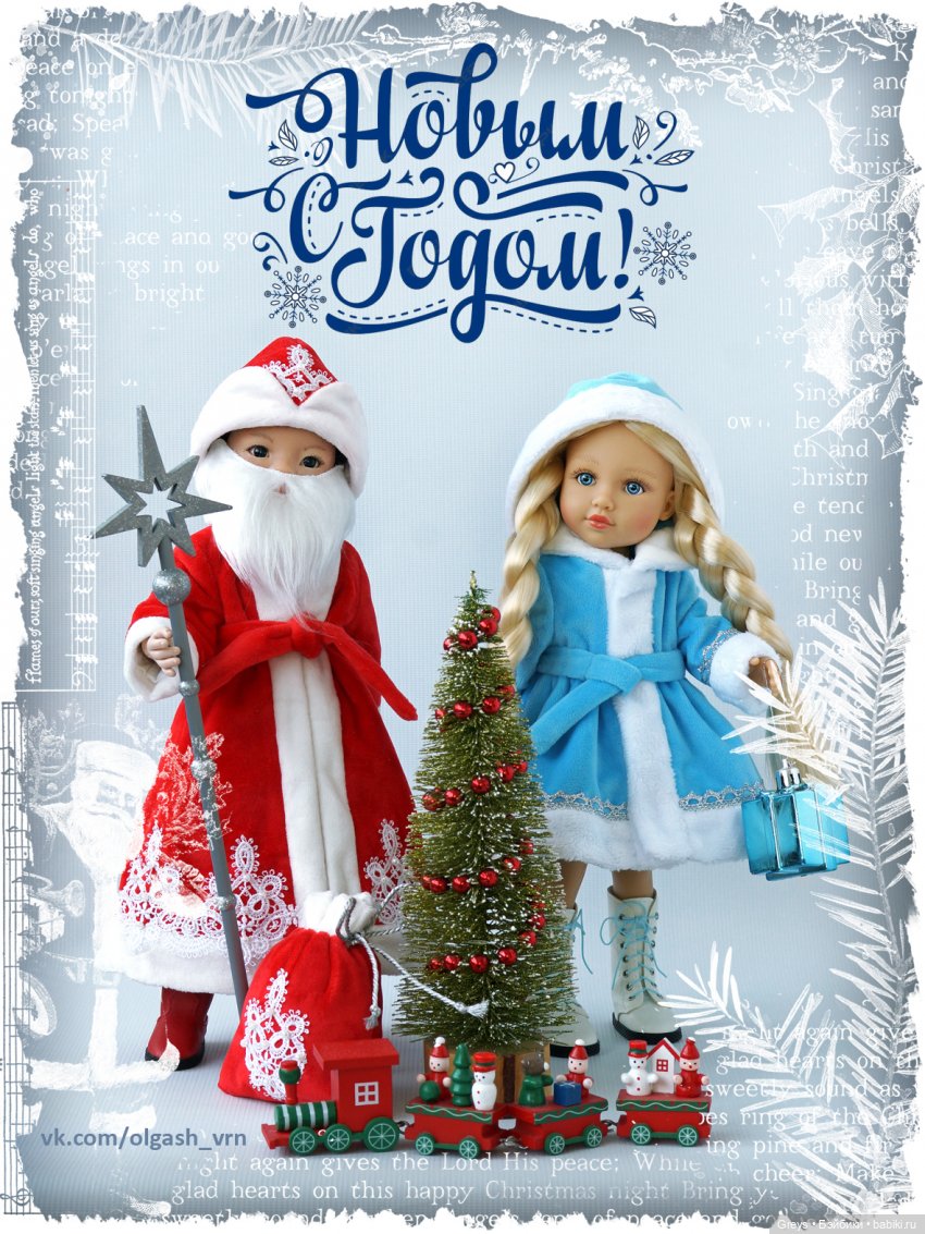 Снегурочка Каталина — Испанские куклы (разное): Vestida de Azul (фото 5)