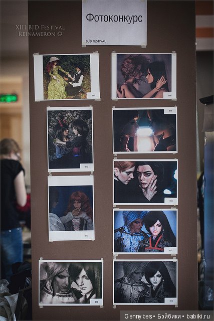 XIV Фестиваль шарнирных Кукол 2017 (фото 6)