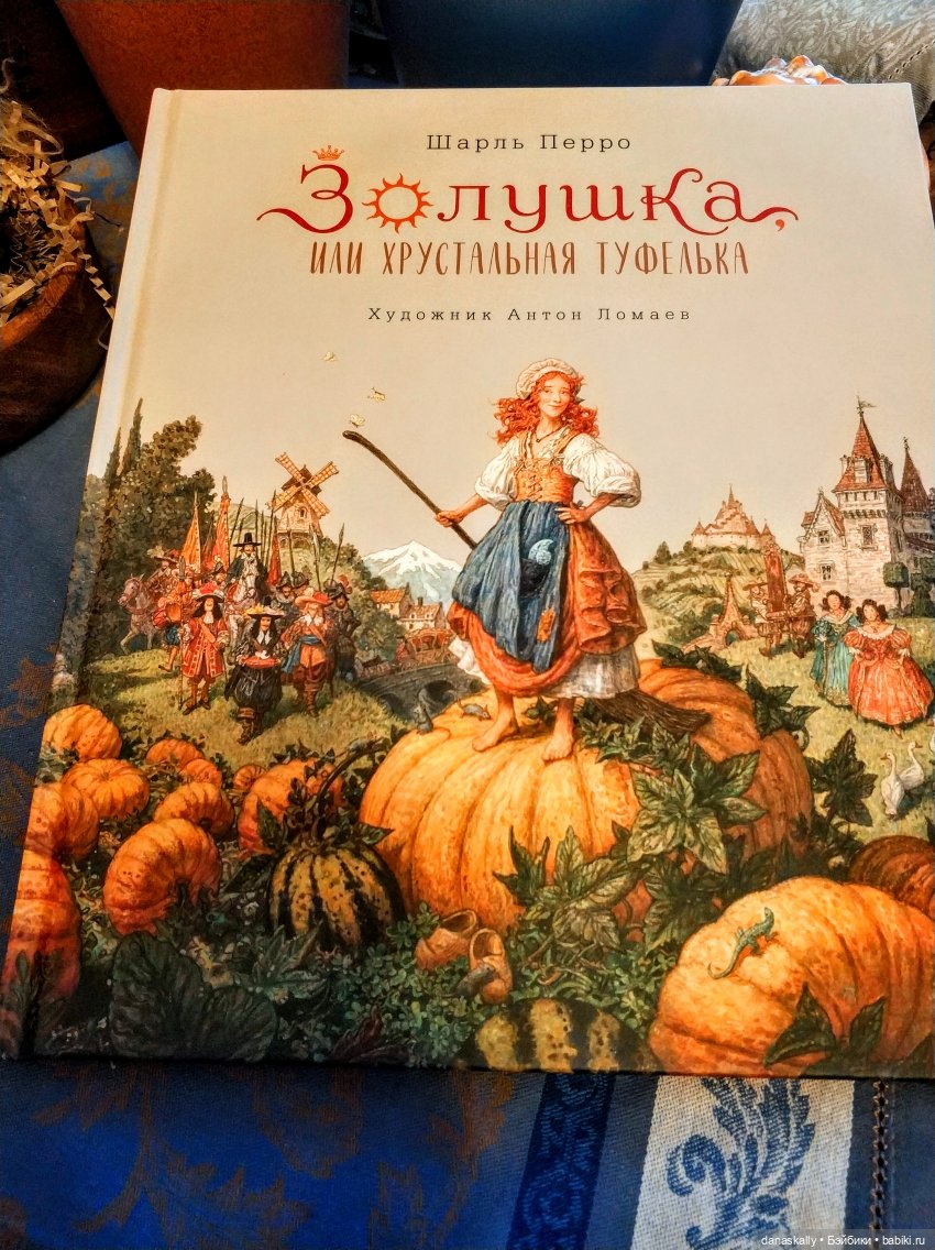 Грета , её друзья от Хайди Отт ( Heidi Ott ) и сказочные наряды доброй феи (фото 3)