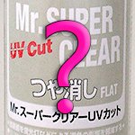 Альтернатива клира?