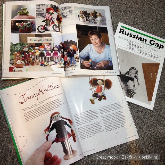 Сказка связанная крючком от Третьяковой Ирины