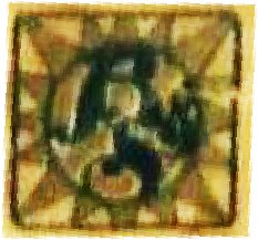 Загадочный производитель. Помощь в опознании штампа (фото 2)