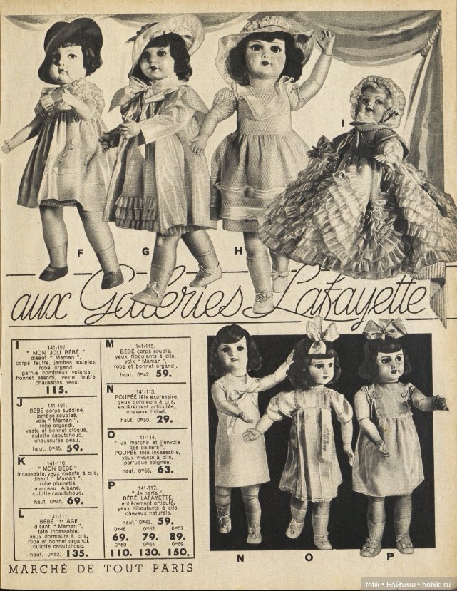 Каталог кукла UNIS 301