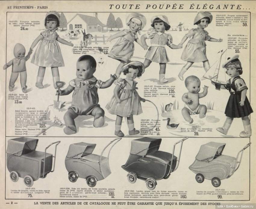 Каталог кукла UNIS 301