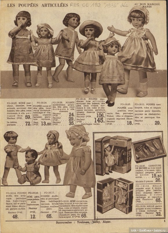 Каталог кукла UNIS 301