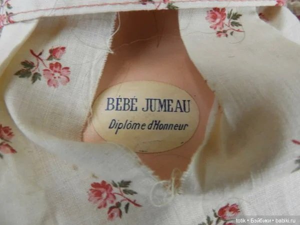 Коробка кукла Jumeau