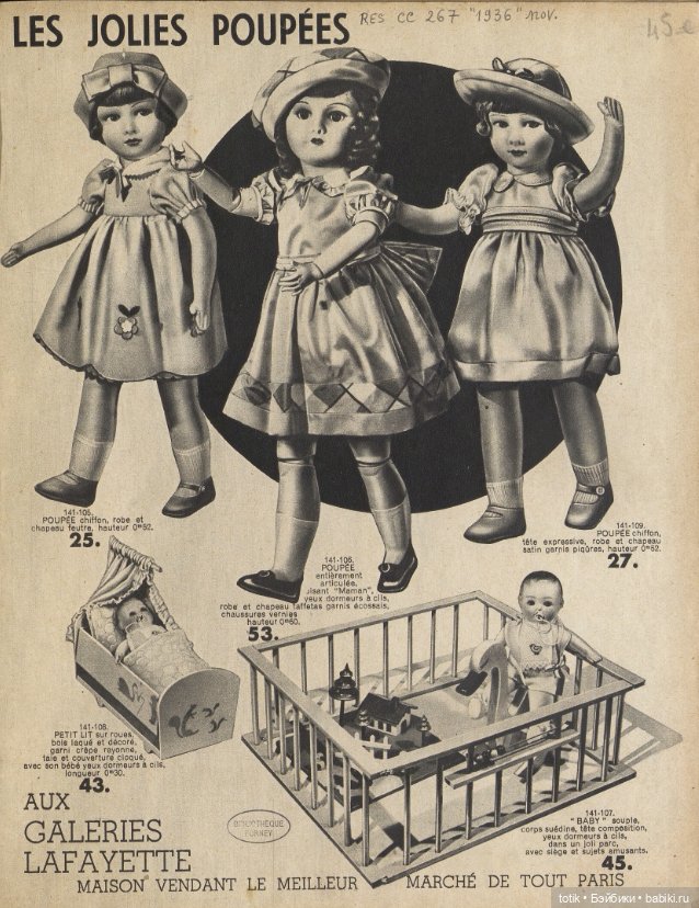 Каталог кукла UNIS 301