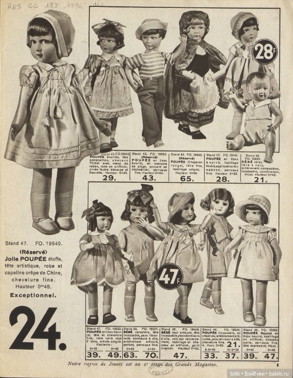 Каталог кукла UNIS 301