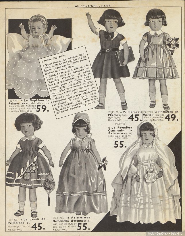 Каталог кукла UNIS 301