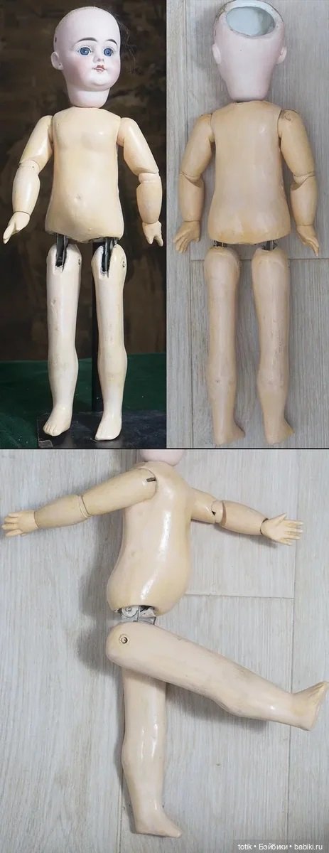 Ходячая кукла Флейшман