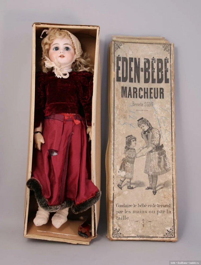 Ходячая кукла Флейшман