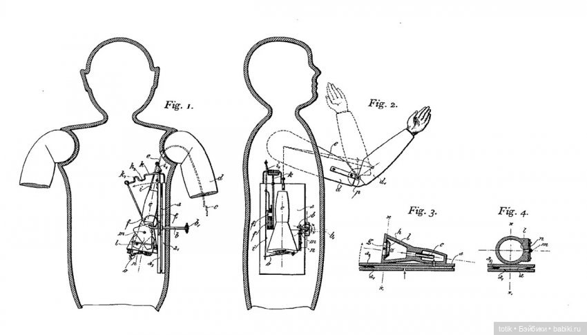 Пускающая поцелуи кукла Флейшман