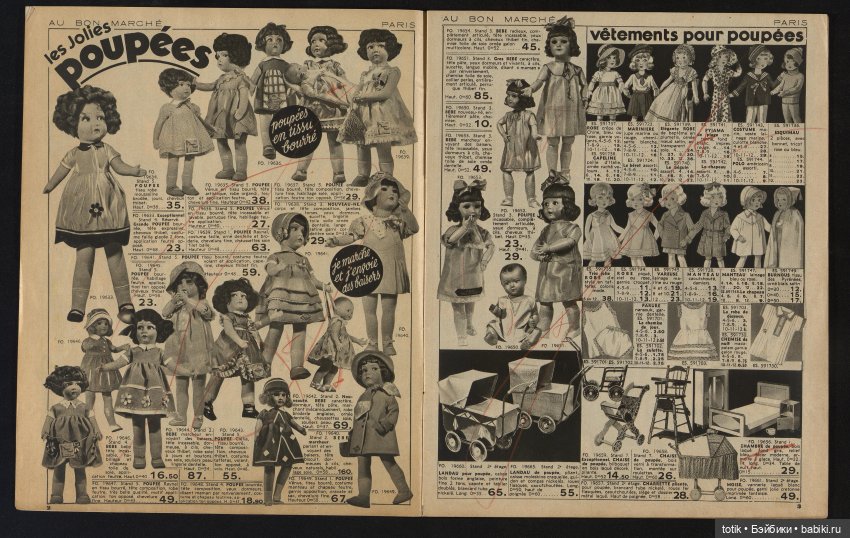 Каталог кукла UNIS 301