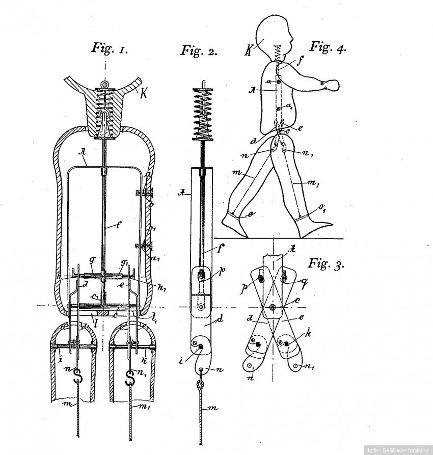 Ходячая кукла Флейшман