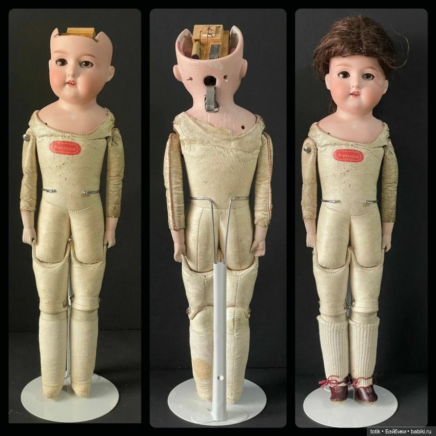 Механизм в голове кукол Арманд Марсель