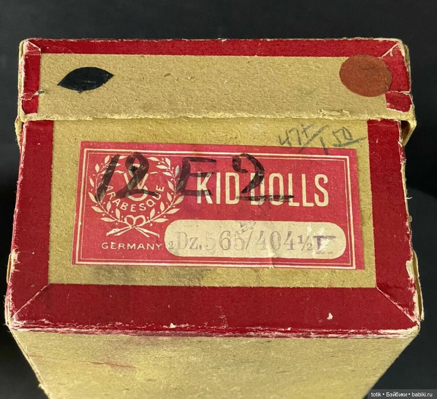 Механизм в голове кукол Арманд Марсель