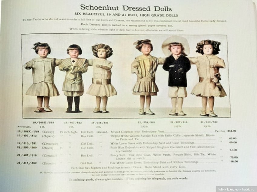 Кукла Sсhoenhut каталог Кукла Sсhoenhut каталог