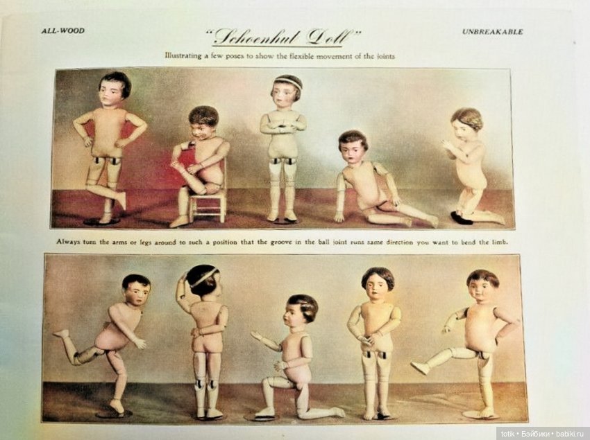 Кукла Sсhoenhut каталог Кукла Sсhoenhut каталог