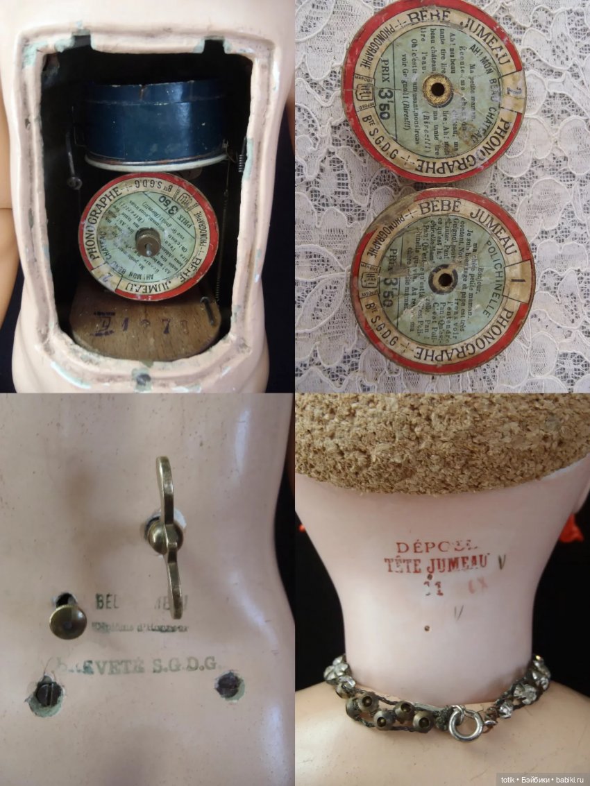 Кукла Jumeau с фонографом