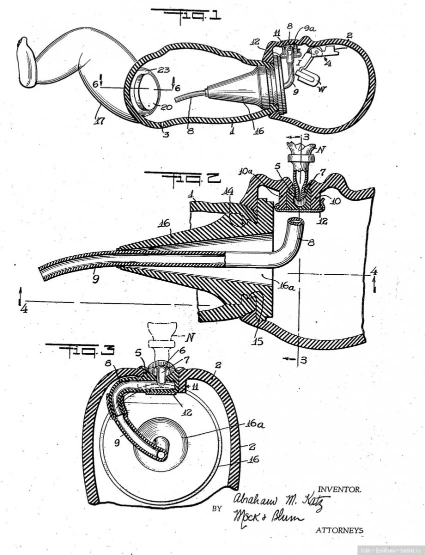 Патент Betsy Wetsy.