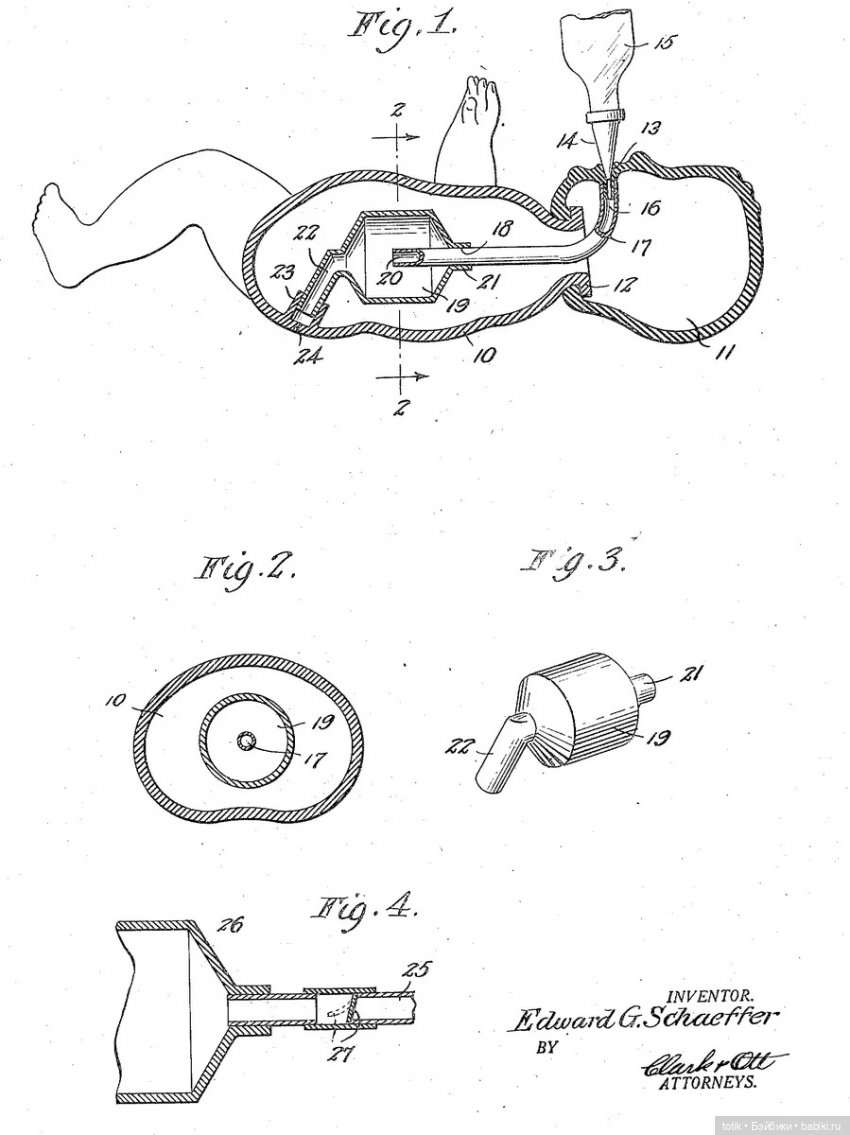 Патент кормление куклы