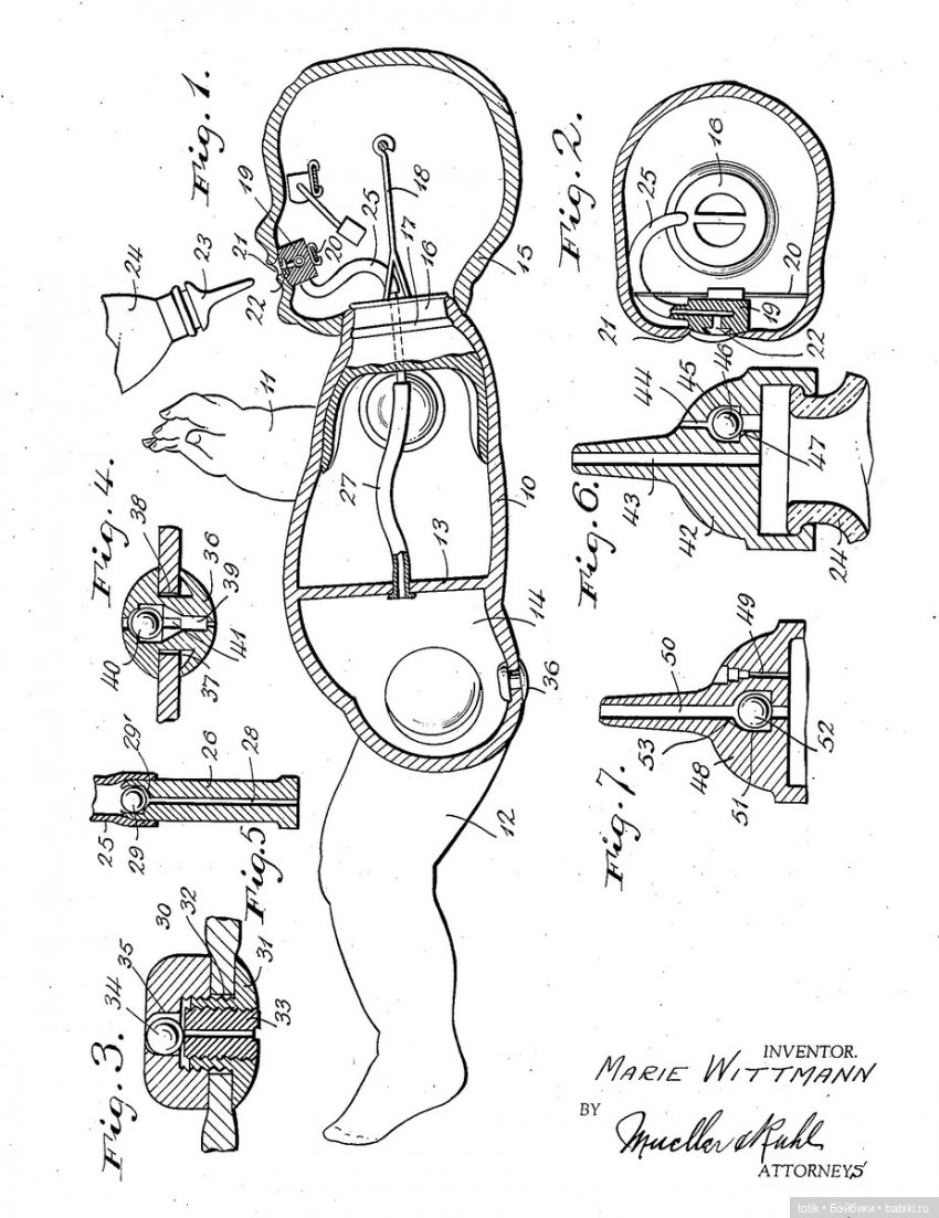 патент Мэри Уитманн