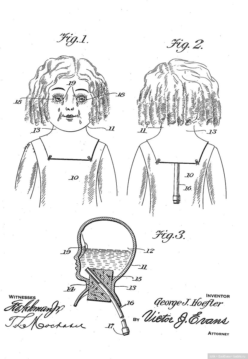 Патент слёзы