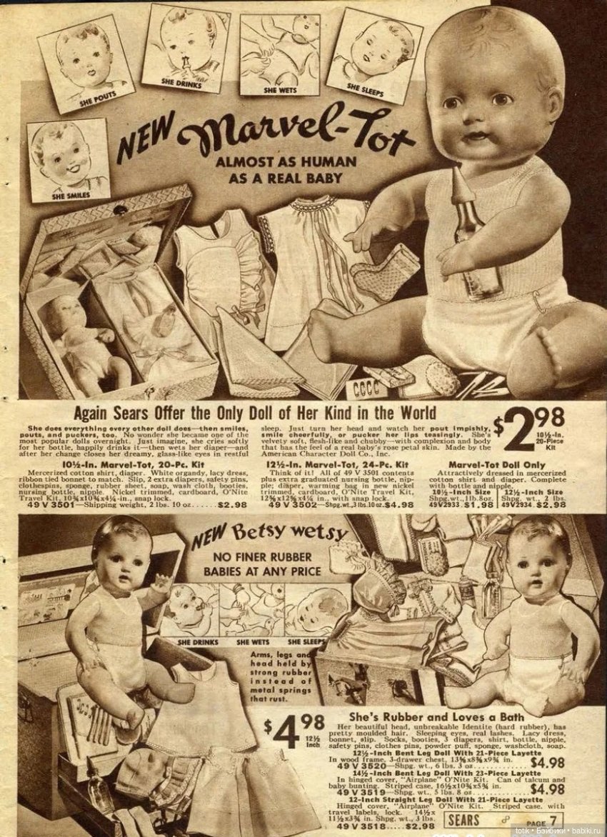 Arranbee c Marveltot