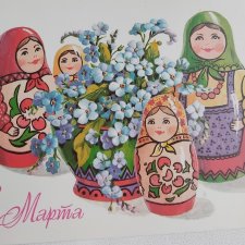 Детскиео ткрытки к празднику