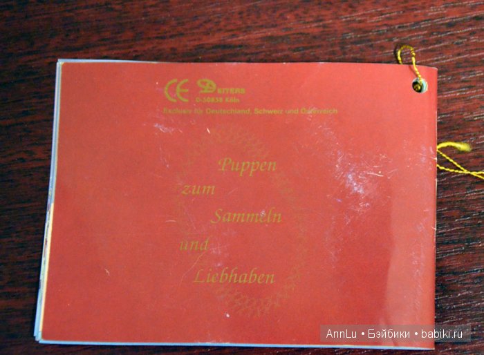 Каталог характерных кукол от Frederike Hertz by Panre