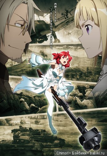 Izetta - моя домашняя ведьмочка (фото 2)