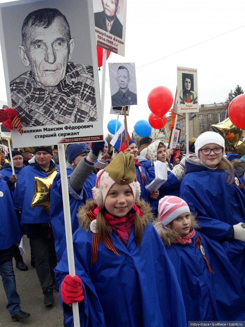 Кемерово. Бессмертный полк. 2018г.