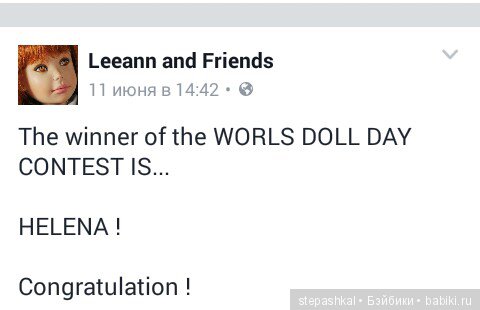 Неожиданный подарок ко Всемирному дню кукол (фото 4)