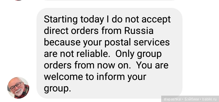 LeeAnn от Denis Bastien Изменения в условиях заказа кукол с сайта