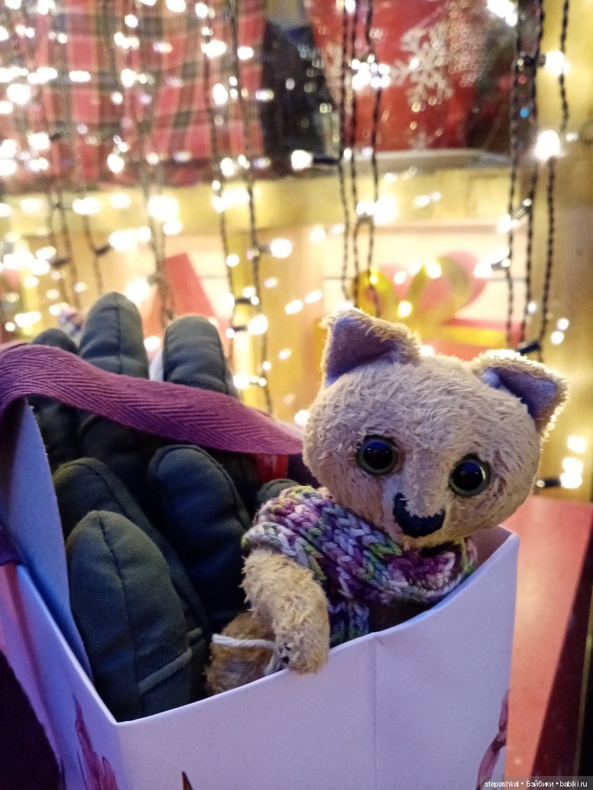 Давайте меняться в сторону добра