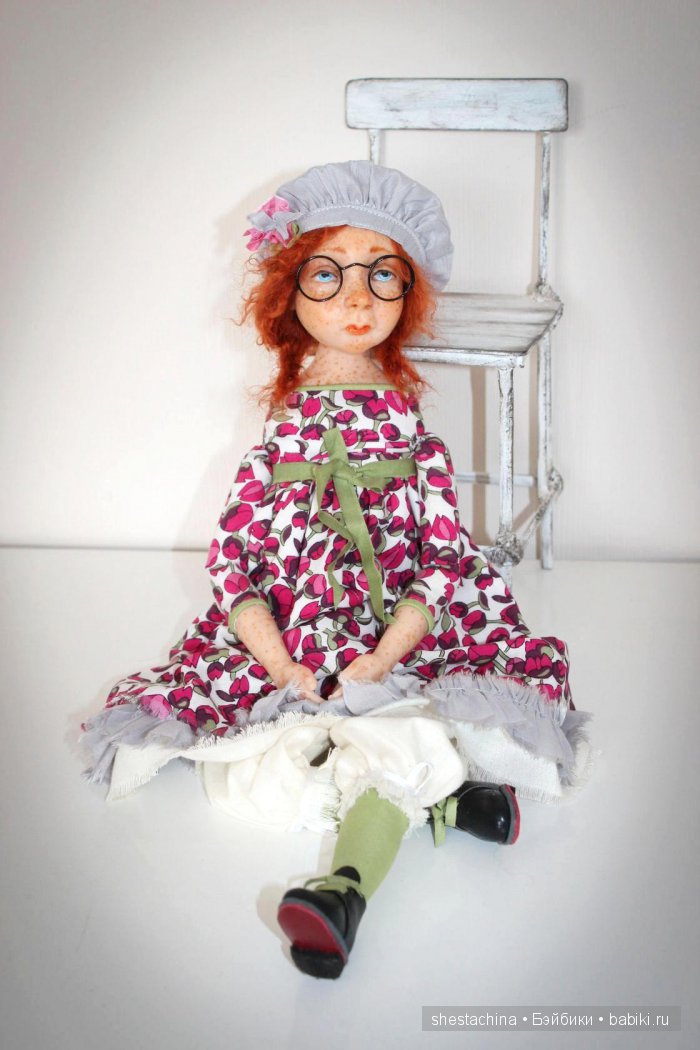 Может  просто сидеть