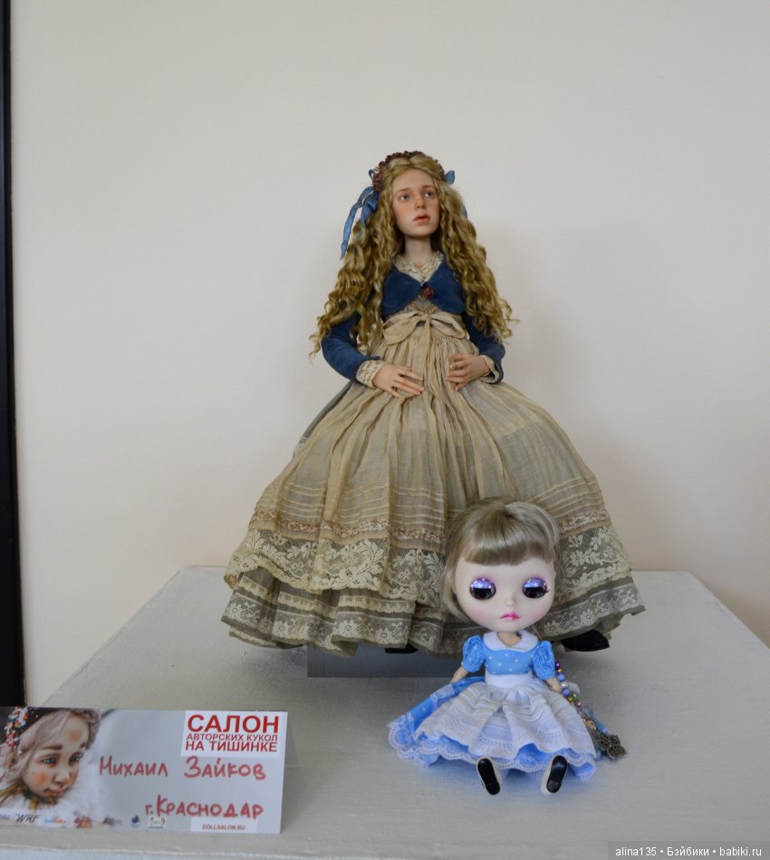 Выставка "Мир кукол" во Владикавказе | Бэйбики Выставка "Мир кукол" во Владикавказе