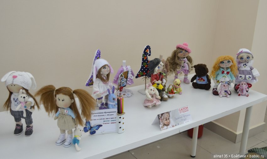 Выставка "Мир кукол" во Владикавказе | Бэйбики Выставка "Мир кукол" во Владикавказе (фото 6)