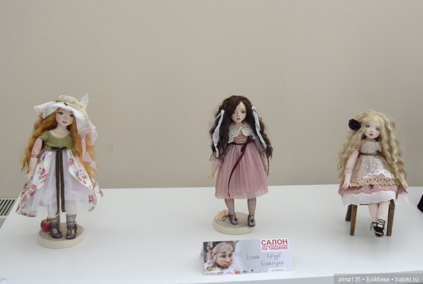Выставка "Мир кукол" во Владикавказе | Бэйбики Выставка "Мир кукол" во Владикавказе (фото 2)