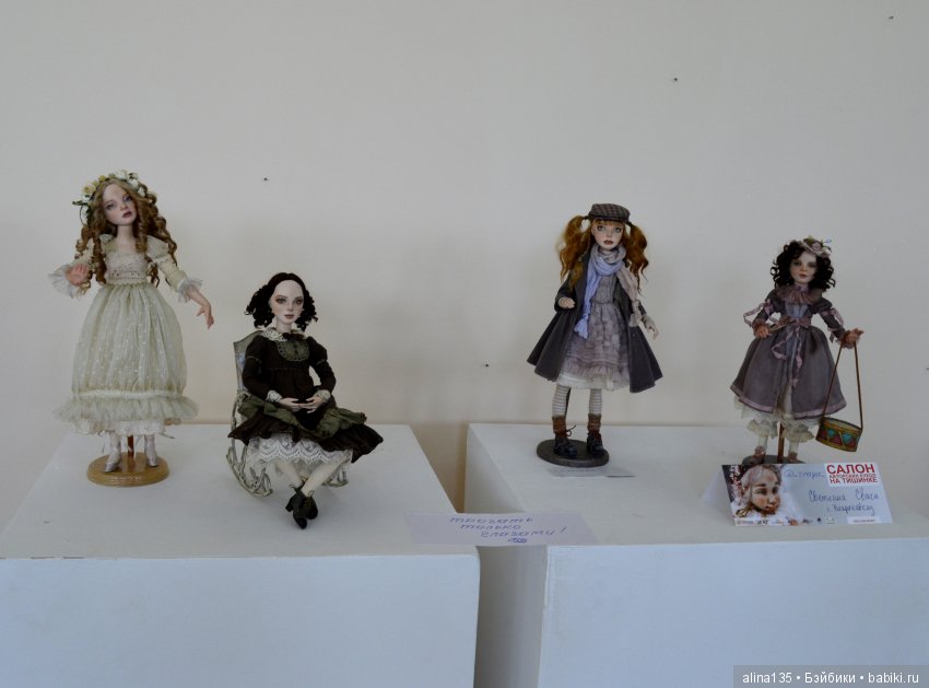 Выставка "Мир кукол" во Владикавказе | Бэйбики Выставка "Мир кукол" во Владикавказе