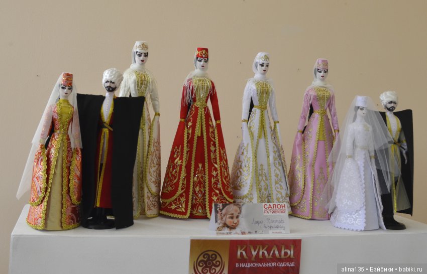 Выставка "Мир кукол" во Владикавказе | Бэйбики Выставка "Мир кукол" во Владикавказе
