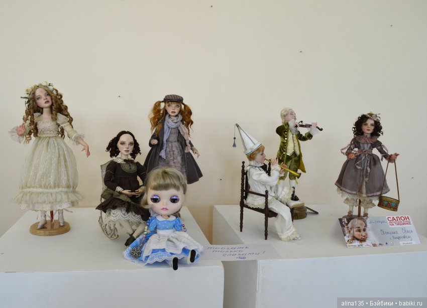 Выставка "Мир кукол" во Владикавказе | Бэйбики Выставка "Мир кукол" во Владикавказе