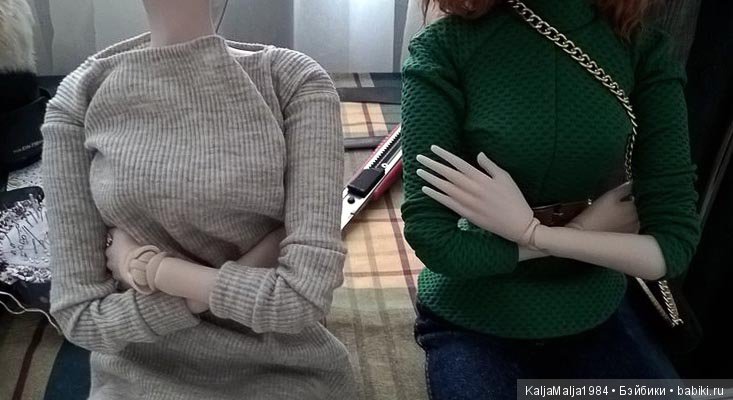 Модификация кистей рук Звезды Подиума 60см