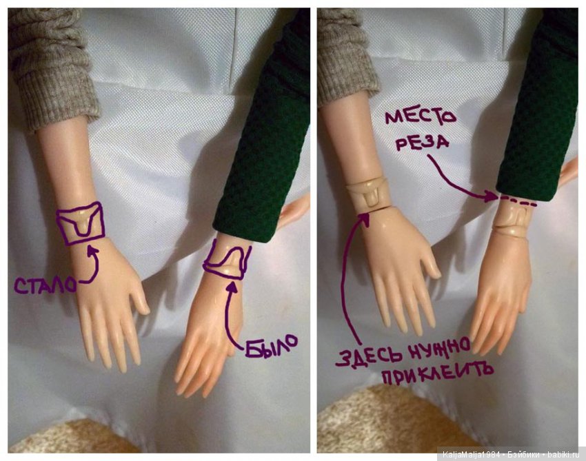 Звезда Подиума Night Lolita модификация рук