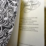 Еще один блокнотик