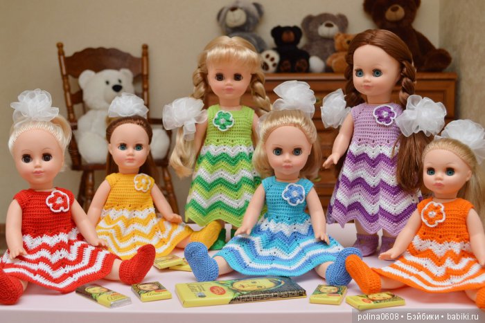 Весенняя радуга. Куклы фабрики "Весна" (фото 2)