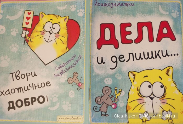 1 марта! Дождались! День Весны и День Кошек в России (фото 2)