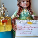 По следам конкурса "Моя Весна"