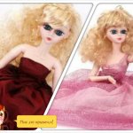 кукла Звезда Подиума★