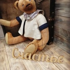 Marsel  из коллекции "Мечты о море"